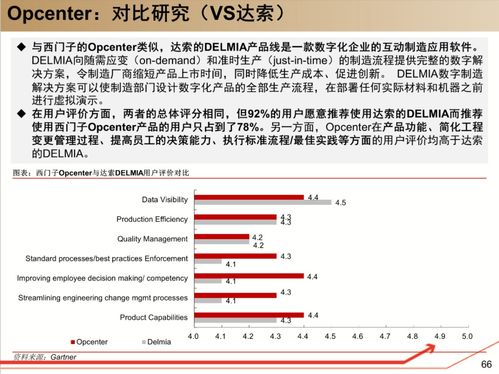 日本企业中的“取缔役”到底意味着什么？公司高层的真实角色