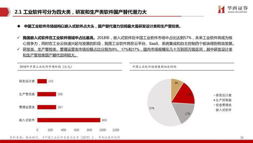 日本企业中的“取缔役”到底意味着什么？公司高层的真实角色