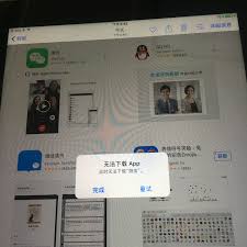 iPad4还能下载安装最新软件吗？