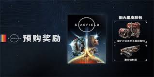 星空豪华版：独特魅力与超凡体验究竟何在？