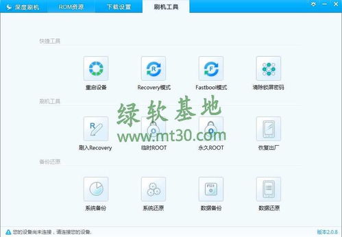 酷六网电影下载全攻略：轻松掌握视频下载技巧