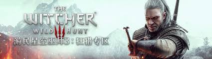 《巫师3:狂猎》镜子大师实力与目的深度解析攻略