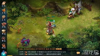 《仙剑奇侠传6：全角色命运走向大》