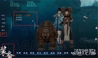 《仙剑奇侠传6：全角色命运走向大》