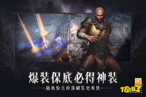 2023年热门暗黑系列手游大盘点：寻找你的最佳游戏体