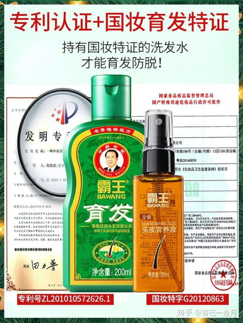 陈允斌自制洗发水无泡现象
