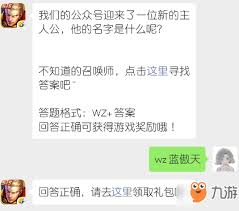 WZ：藏在字母里的浪漫爱情密码