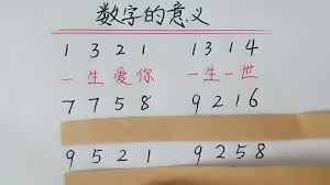 WZ：藏在字母里的浪漫爱情密码