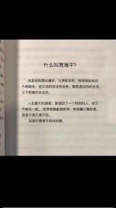 WZ：藏在字母里的浪漫爱情密码