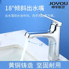 JOYOU卫浴品牌介绍