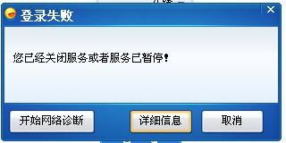 为何飞信登录遇到难题？寻找解决方案在这里！