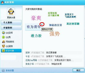 解析：qwep:wep.qq.com的含义是什么？