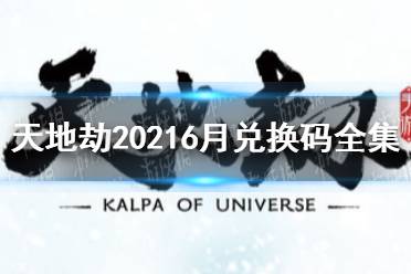 2024热门联机手游推荐：必玩的手机游戏大全