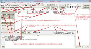 获取港京图源图纸资源的方法