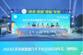 通州大众网：探索南通未来发展新蓝图