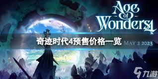 《霹雳小组4秘籍：终极指令码大全与实战技巧》