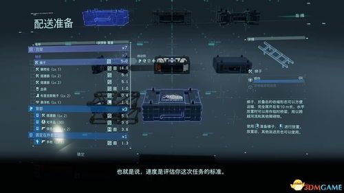 FF12完全攻略：新手任务速通+主支线剧情全流程指南