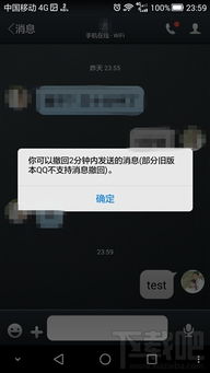 打电话时意外触发其他界面