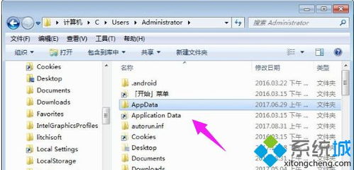 电脑里的AppData文件夹到底藏了什么？