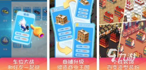 2024年必玩！热门开店小游戏大盘点，你想当哪个店的老板？