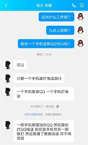 “！我登录他QQ后，他打开QQ的瞬间竟是这样！”