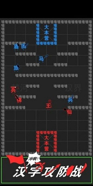 抖音热传！《离谱的汉字》游戏找字攻略：国字里藏着的20个秘密答案