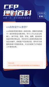 理财密码：掌握财富增长的秘密钥匙