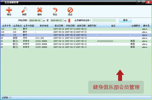 故宫会所引发的社会思考