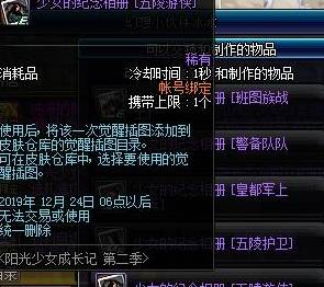 真探第二案：霍炎线索的衍生追踪