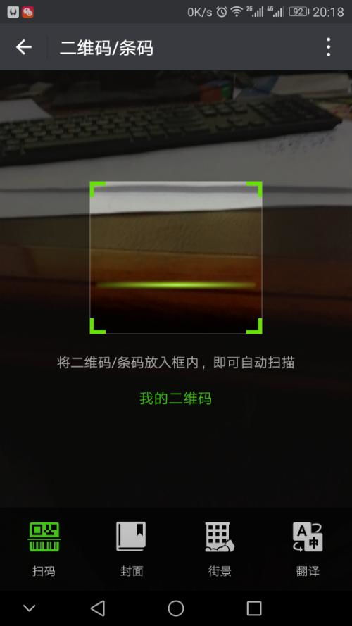 灯条显示256p含义解读