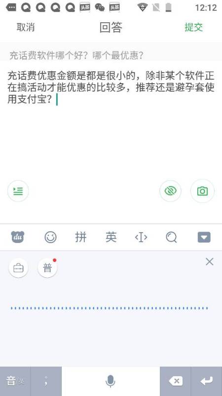 恩施龙华阶的几抹女性身影