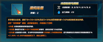 英雄联盟：斯莫德技能详解