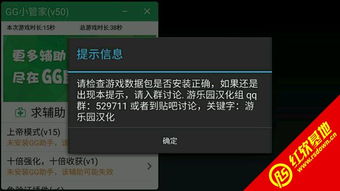 混沌之戒3游戏存档路径