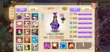 诛仙手游雪人宝宝获取攻略分享