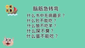 言之有据：生肖中的智慧使者——鼠的故事