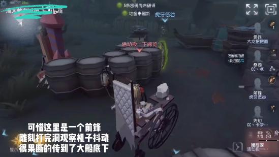 《第五人格》雕刻家实战技巧及天赋加点推荐