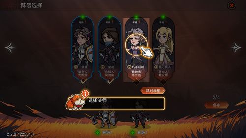 探索神秘宝藏，挑战魔王杜鹃：角色培养全攻略