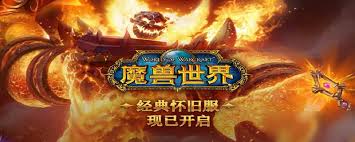 《魔兽世界：黑龙幻象任务全解！轻松完成黑龙幻象攻略》