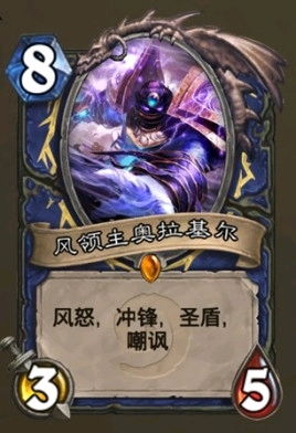 血魔击杀基尔罗格死眼：详尽血魔战术解析