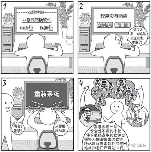 探索热门榜单：那些不可错过的触手漫画佳作！