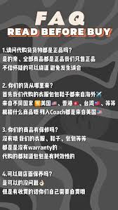 “问答正品代购与正品，你真的分得清吗？”