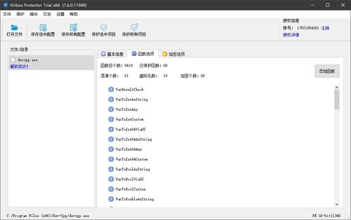 CVV：全面了解信用卡安全验证码的奥秘