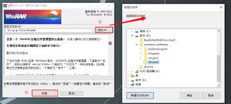 古老神器：WinRAR 3.8如何在现代系统中流畅运