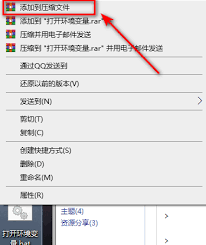 古老神器：WinRAR 3.8如何在现代系统中流畅运