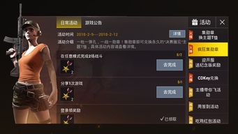 S686霰弹枪在绝地求生刺激战场中的详细属性解析