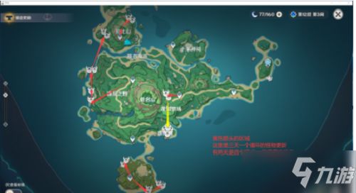探索开罗地铁：详细线路图与乘坐指南