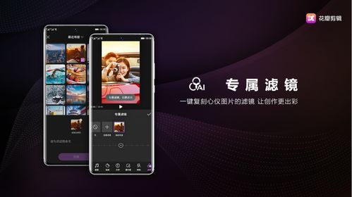 成品短视频APP推荐：适用于iPhone用户