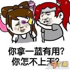 王者荣耀：又双叒被队友坑了？第118期斗图表情包来袭！