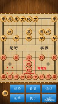 象棋棋子吃法大从大到小全解析