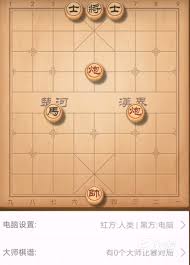 开心象棋玩法大！这款游戏你玩过吗？